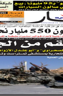 الأحد 04 مارس 2012