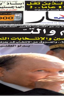 السبت 25 فيفري 2012