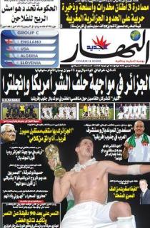 السبت 05 ديسمبر 2009