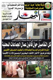 الأحد 18 سبتمبر 2011