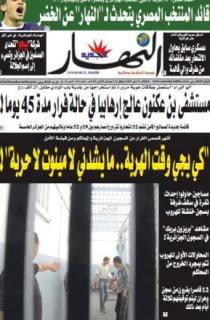 الثلاثاء 19 ماي 2009