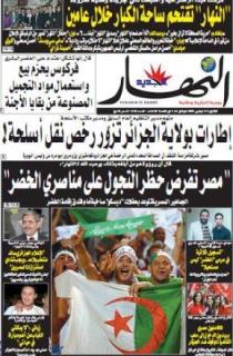 الإثنين 02 نوفمبر 2009