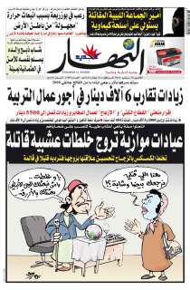 الإثنين 19 سبتمبر 2011