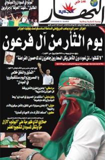 الأربعاء 18 نوفمبر 2009