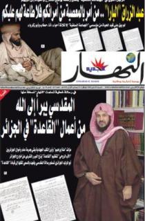 السبت 09 ماي 2009