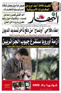 الأربعاء 09 نوفمبر 2011