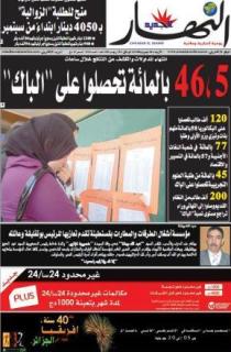 الأربعاء 08 جويلية 2009