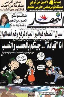 الخميس 22 أكتوبر 2009