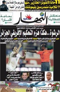 الثلاثاء 27 أكتوبر 2009