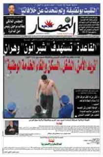 الأربعاء 15 أفريل 2009