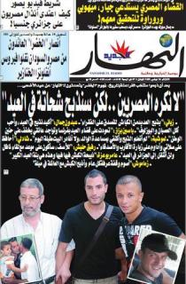 الثلاثاء 24 نوفمبر 2009