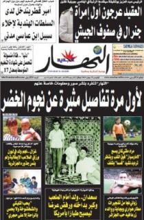 الخميس 25 جوان 2009