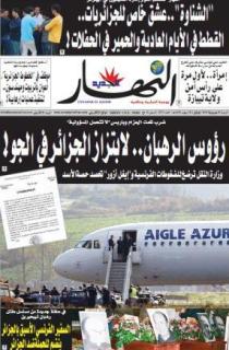 السبت 18 جويلية 2009