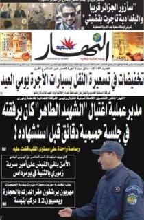 الأربعاء 16 سبتمبر 2009