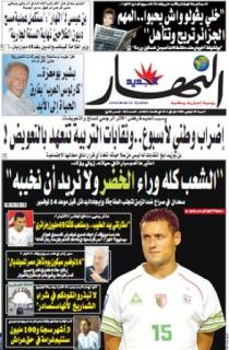 السبت 07 نوفمبر 2009