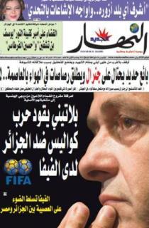 الخميس 14 ماي 2009