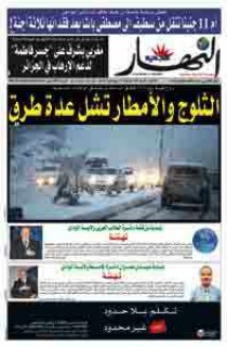 الإثنين 13 أفريل 2009