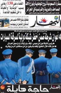 السبت 15 أوت 2009