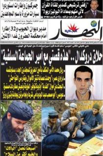 الأحد 27 سبتمبر 2009