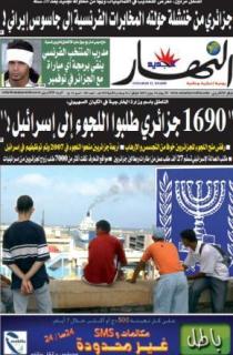 الأربعاء 10 جوان 2009