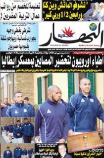 الثلاثاء 10 نوفمبر 2009