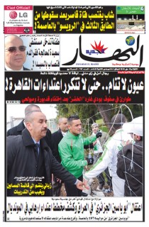 الثلاثاء 18 ماي 2010