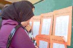 46,5 بالمائة حصلوا على الباكوريا