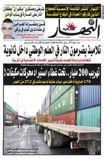 السبت 12 نوفمبر 2011