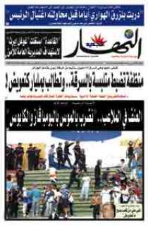 الأربعاء 22 أفريل 2009