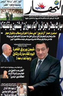 الأحد 22 نوفمبر 2009