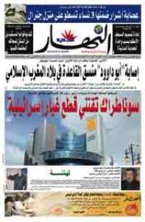 الإثنين 27 أفريل 2009