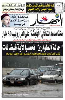 الثلاثاء 22 نوفمبر 2011