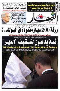 الثلاثاء 20 سبتمبر 2011