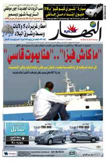 الأربعاء 30 نوفمبر 2011