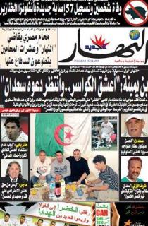 السبت 12 ديسمبر 2009