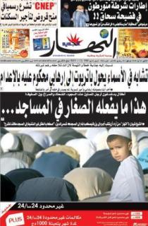 الإثنين24 أوت 2009