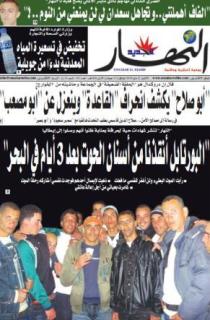 الثلاثاء 12 ماي 2009