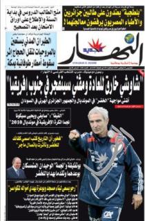 الخميس 26 نوفمبر 2009