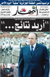 الأحد 05 جويلية 2009