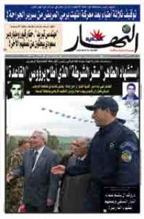 الإثنين 04 ماي 2009