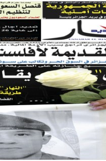 السبت 31 مارس 2012