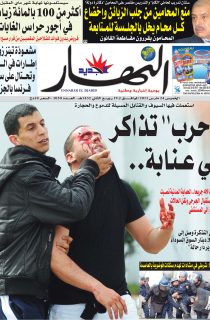 الخميس 24 مارس 2011