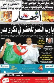 الأحد 06 سبتمبر 2009