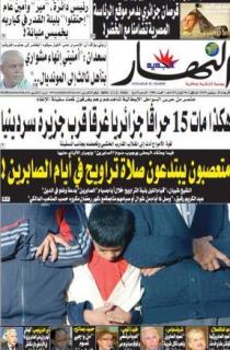 الأربعاء 23 سبتمبر 2009