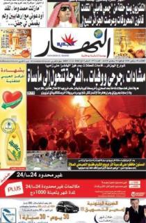 الثلاثاء 08 سبتمبر 2009