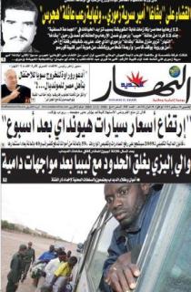 الخميس 24 سبتمبر 2009