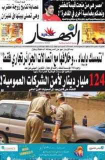 الإثنين 14 سبتمبر 2009