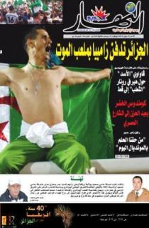 الأحد 21 جوان 2009