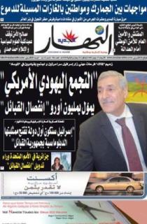 الإربعاء 17 جوان 2009