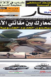 الأحد 26 فيفري 2012